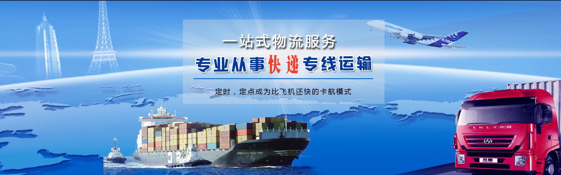 光明到加拿大物流公司-光明至加拿大物流专线-光明空运到加拿大-优时通物流有限公司