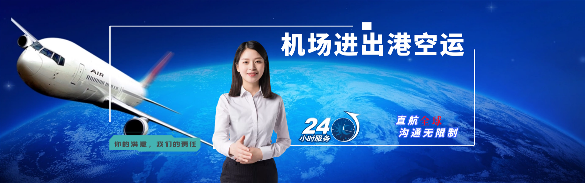 光明到加拿大物流公司-光明至加拿大物流专线-光明空运到加拿大-优时通物流有限公司