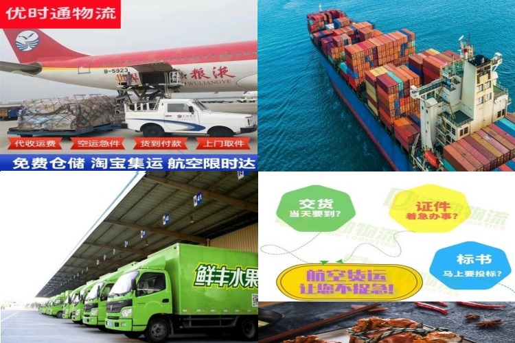光明到加拿大航空货运公司-光明到加拿大物流专线